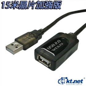USB 2.0 A公A母15米延長線含晶片